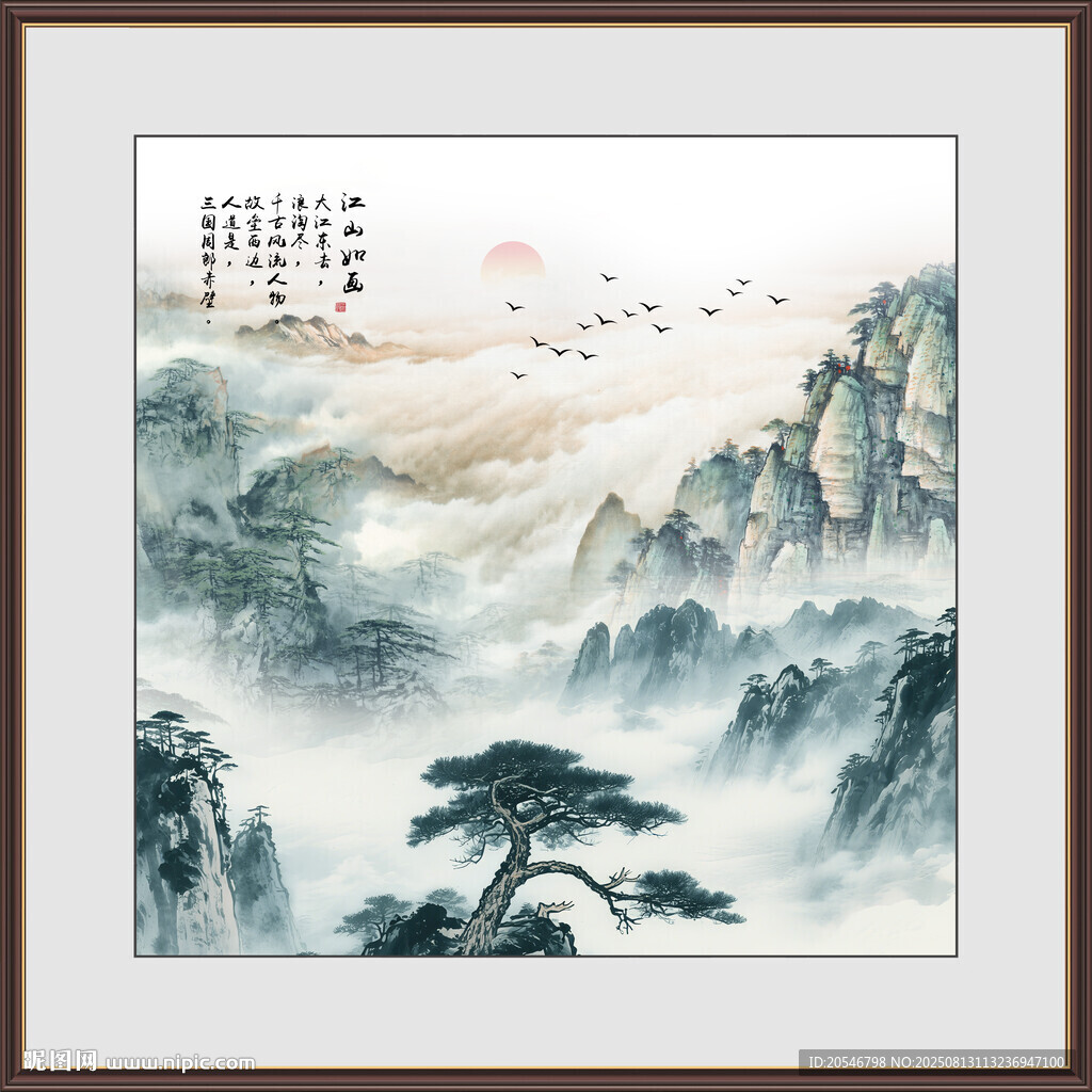 泰山日出
