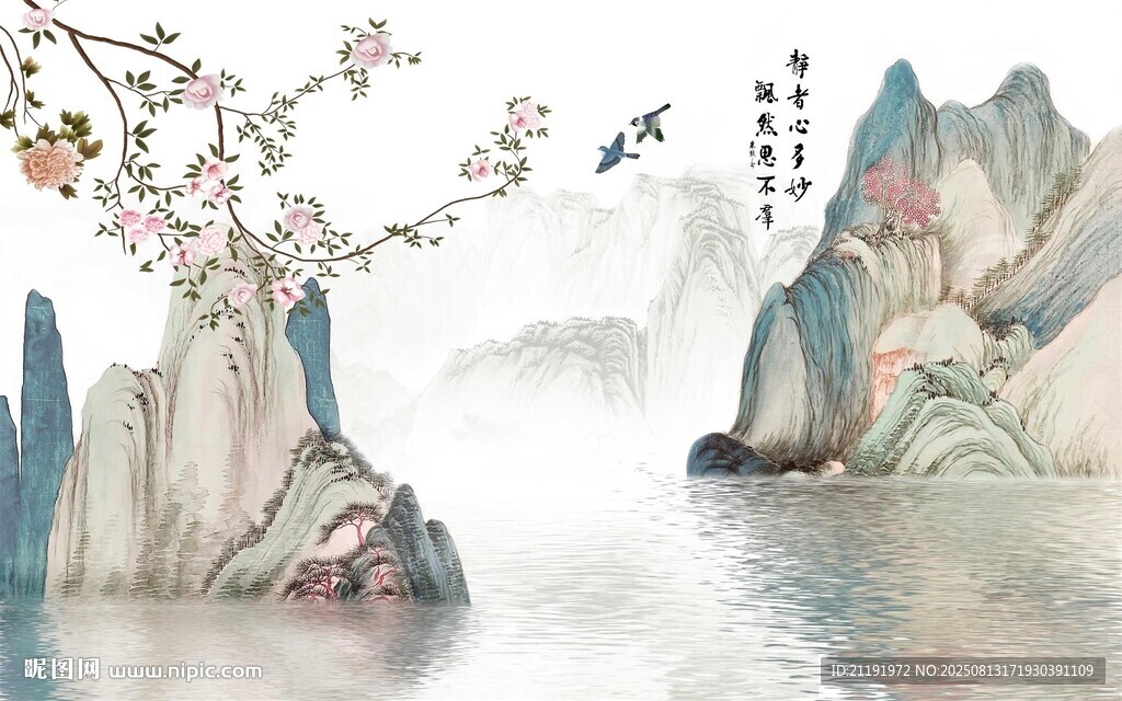 新中式山水装饰画
