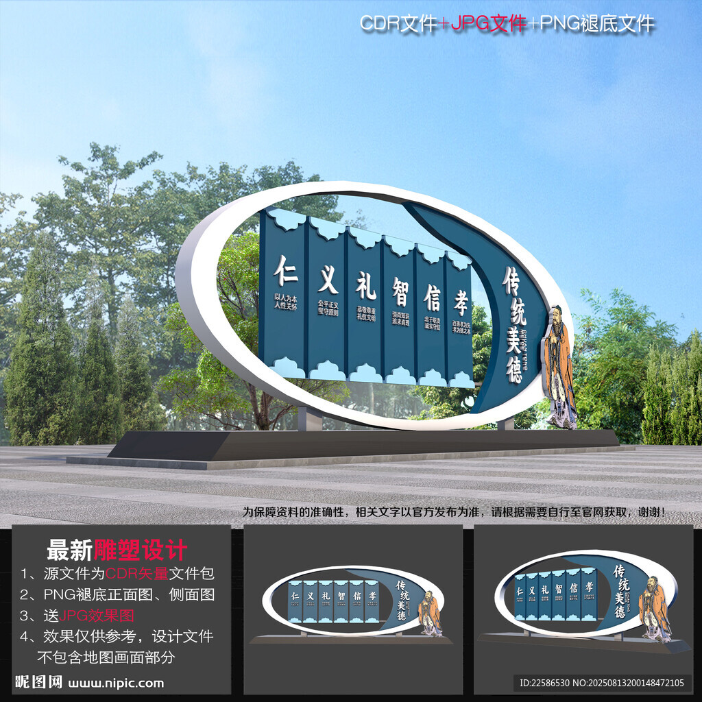 校园小品