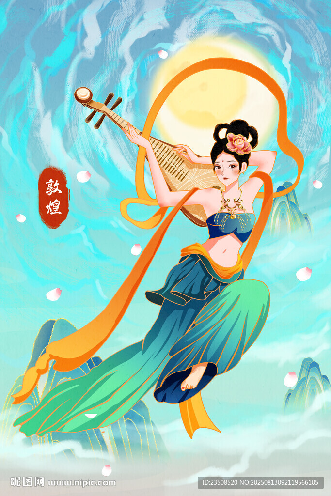 飞天神女弹奏插画