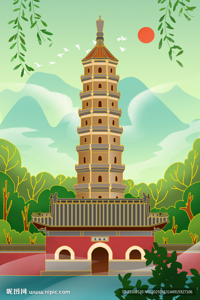 河北承德永佑寺舍利塔插画