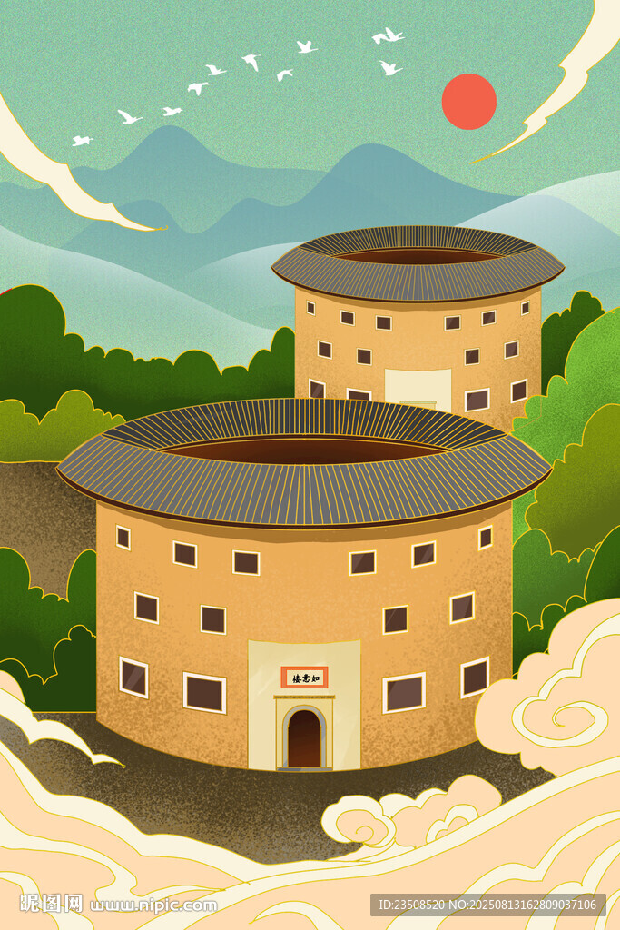 福建土楼插画