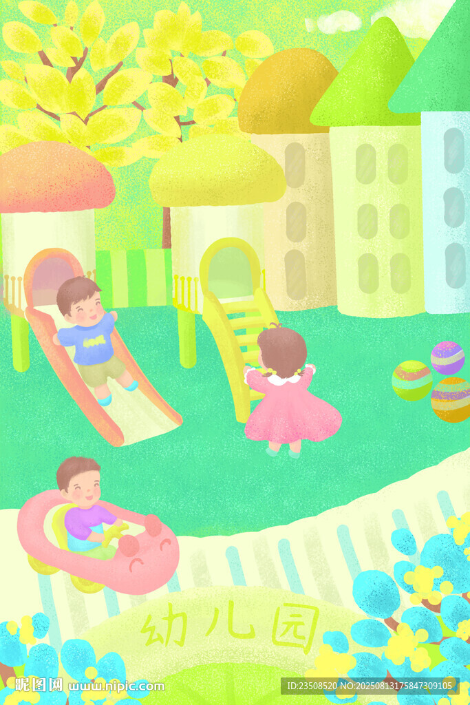 幼儿园插画