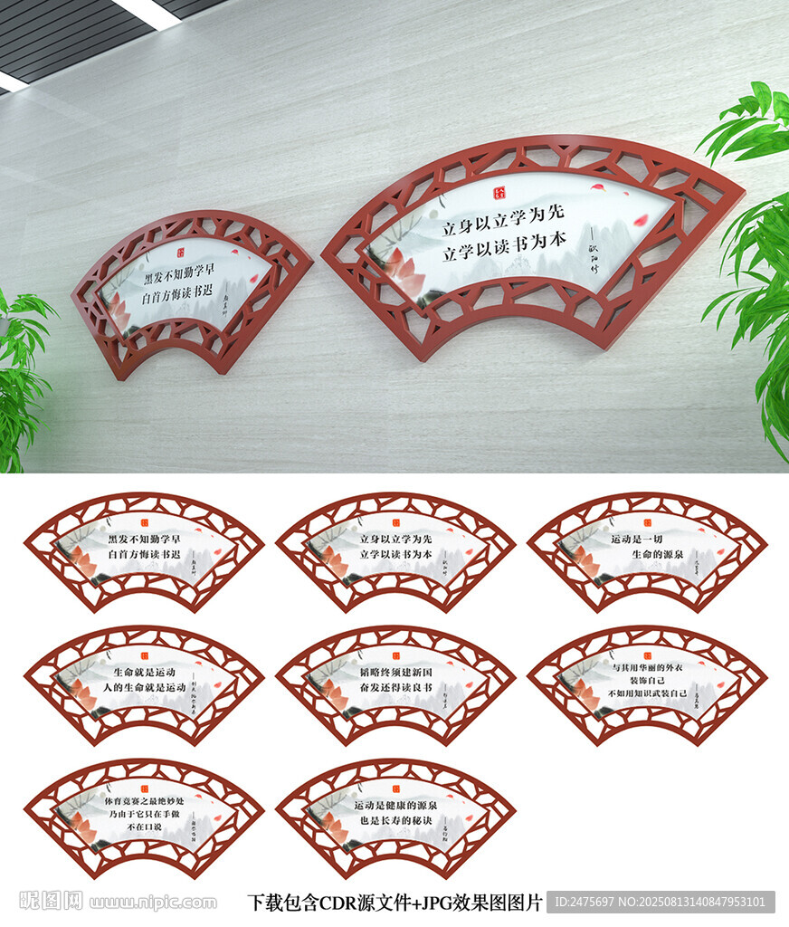 名人名言