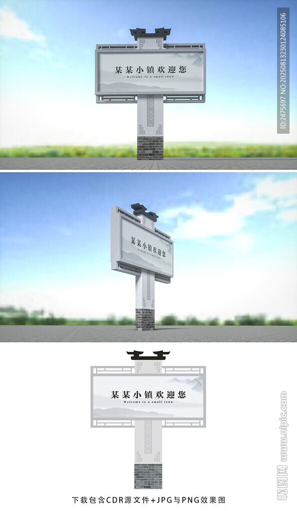 单立柱