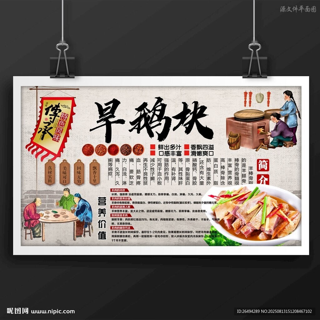 旱鹅块
