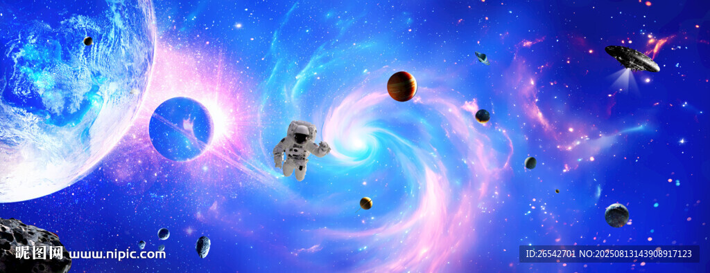 唯美星空背景墙
