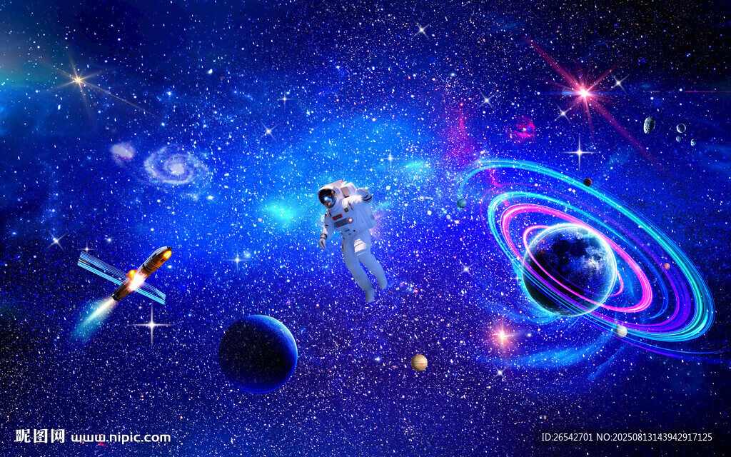 星空