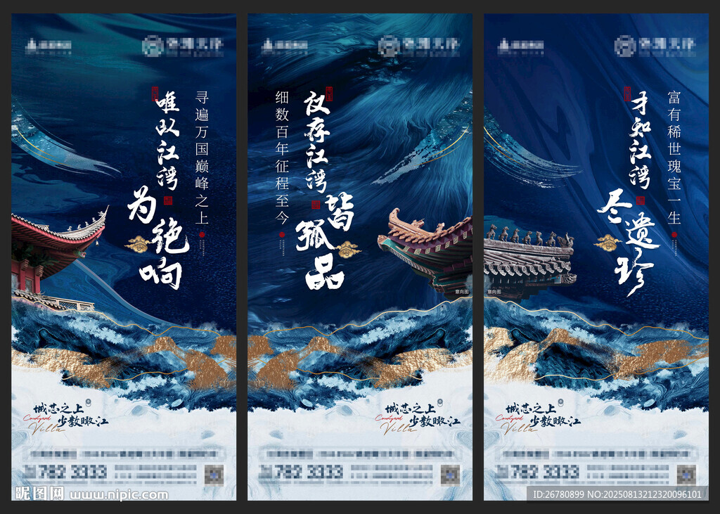 中式系列微单