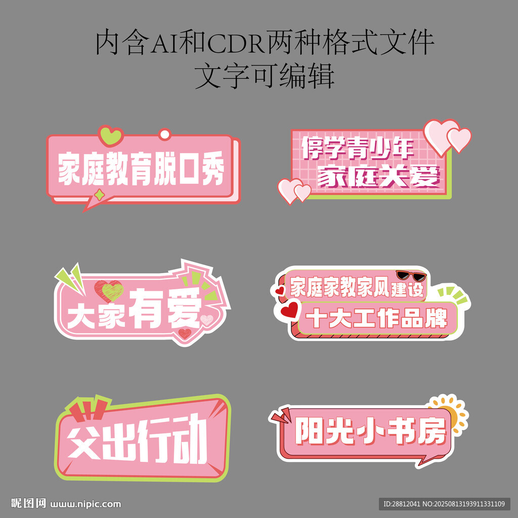手举牌