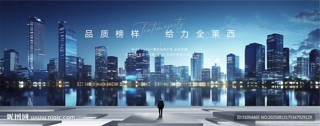 公寓  
