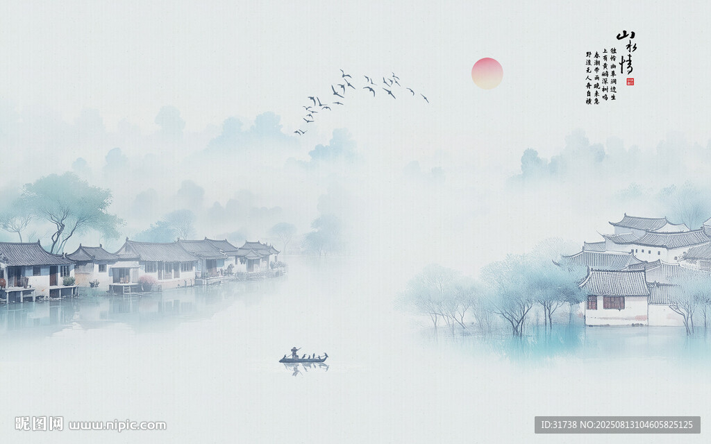 水墨江南水乡