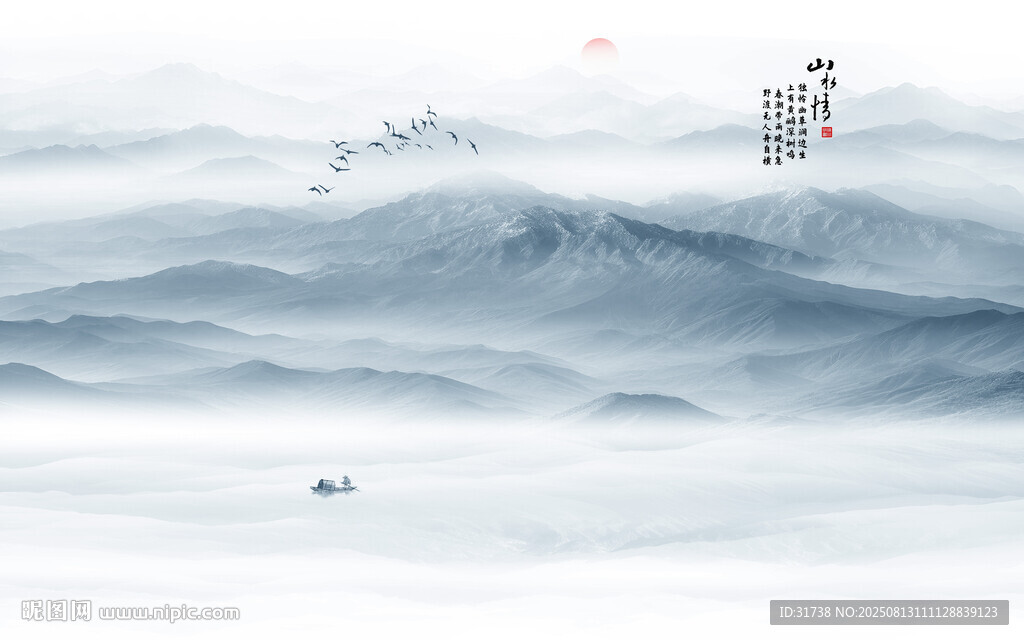 意境水墨山水风景画