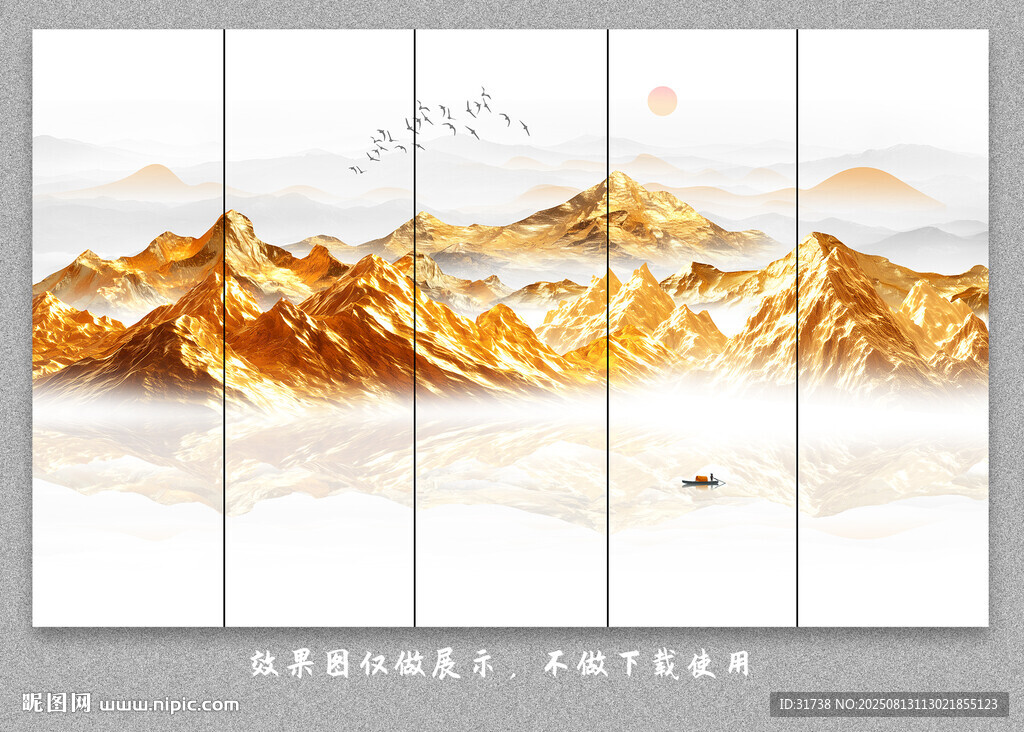 金箔山水画背景墙