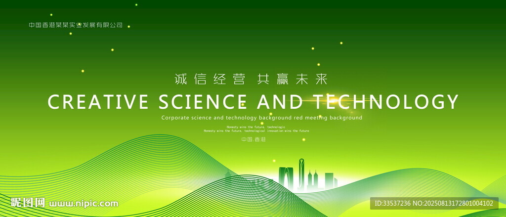 黄绿背景