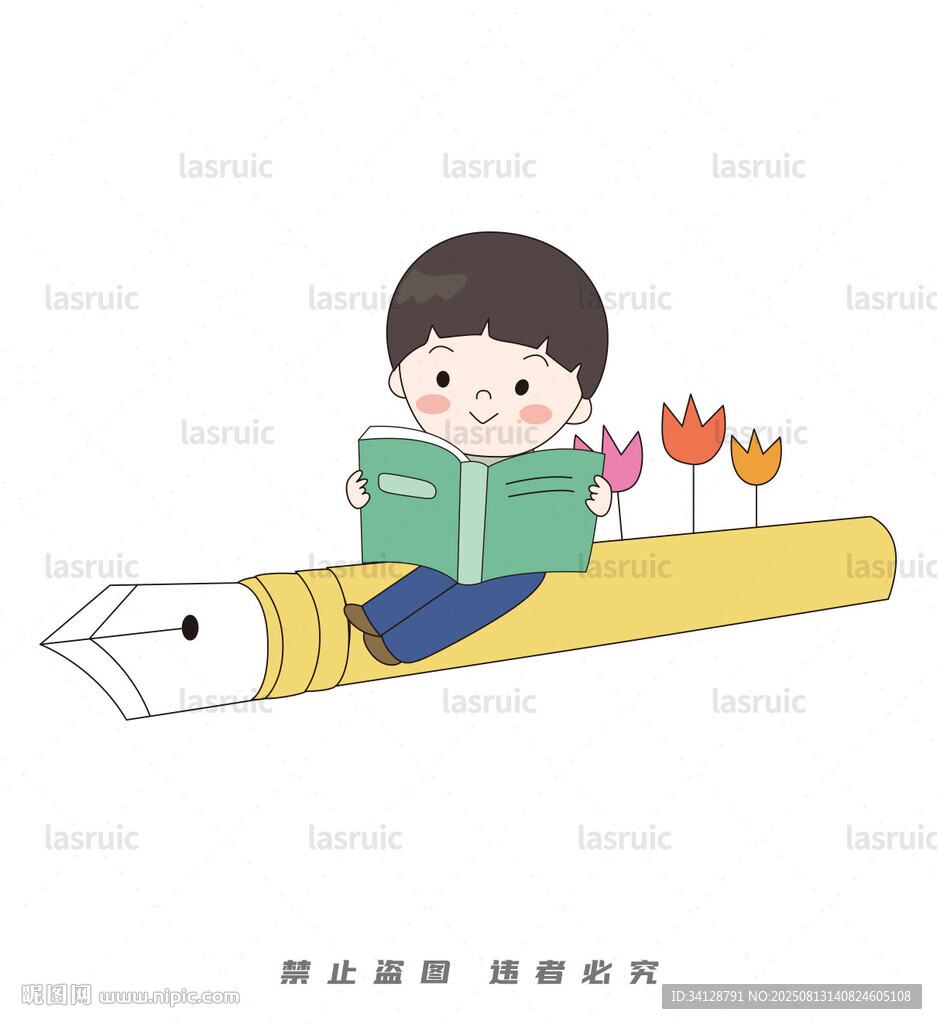 小男孩坐铅笔上开心阅读