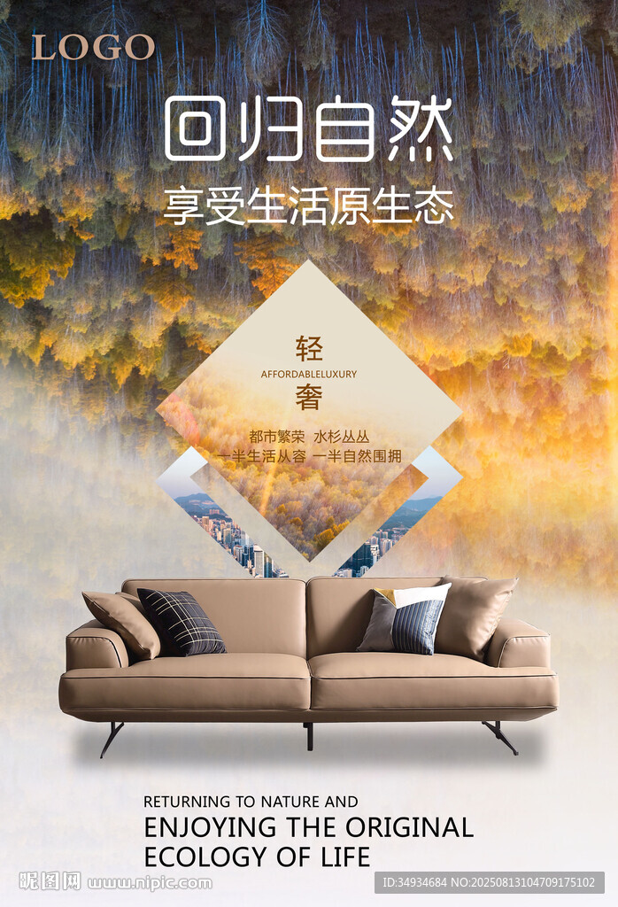 沙发