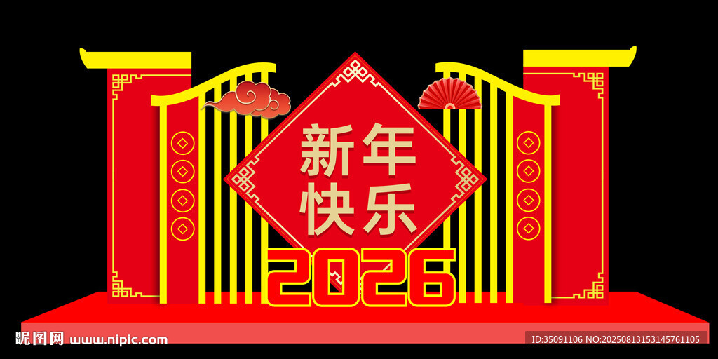 春节花灯