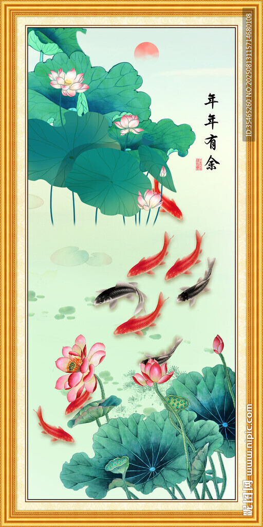 荷花九鱼图