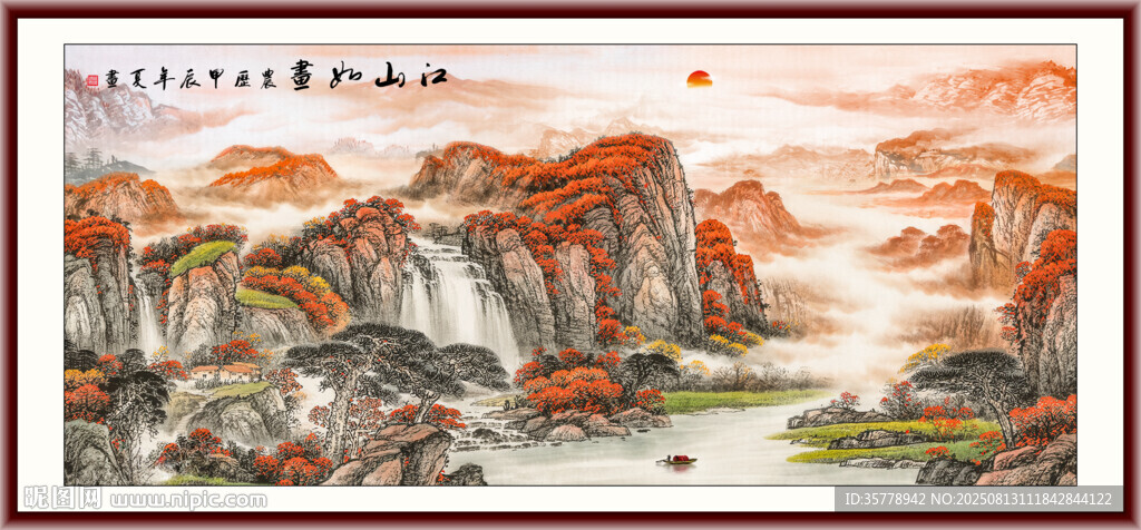 鸿运当头国画