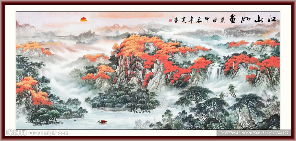 国画山水画