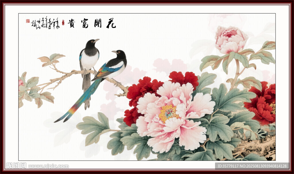 花鸟牡丹图