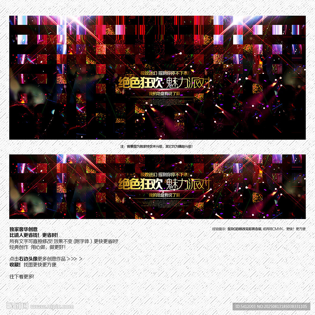 酒吧