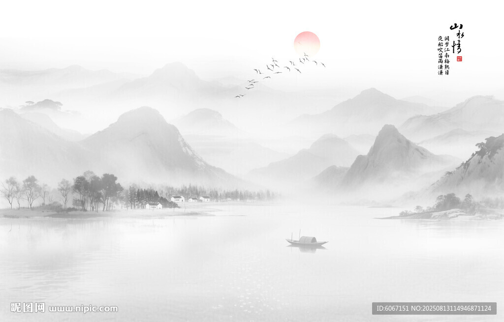 公司前台山水画背景墙