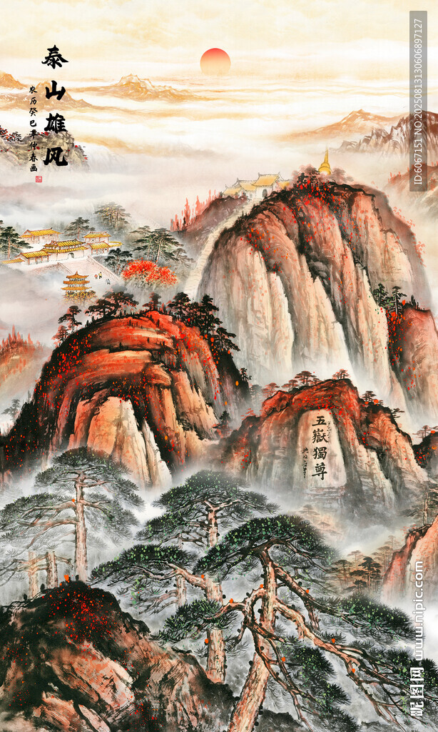 泰山日出