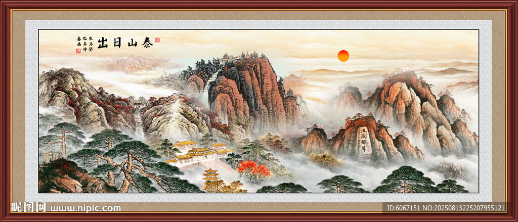 江山如此多娇