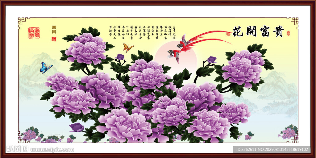 花开富贵国画