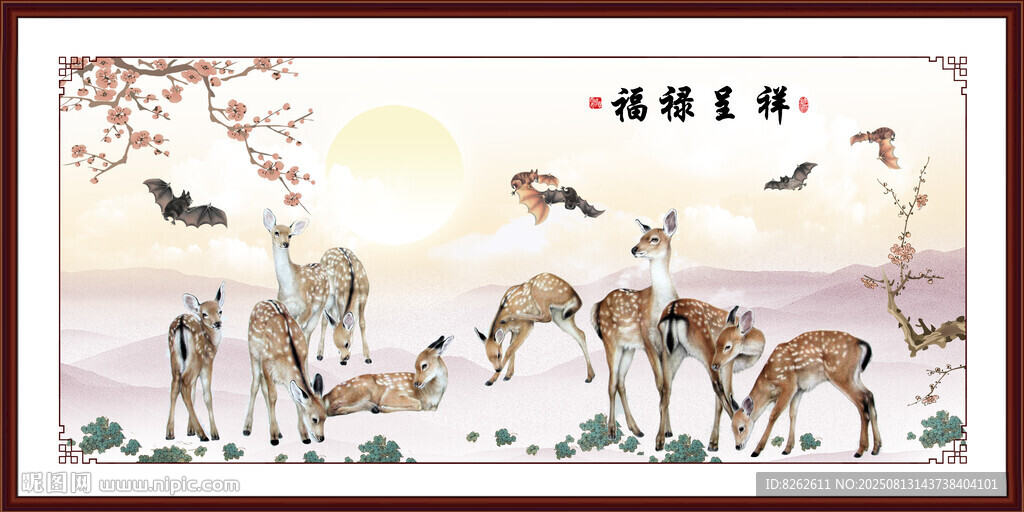 国画福禄呈祥