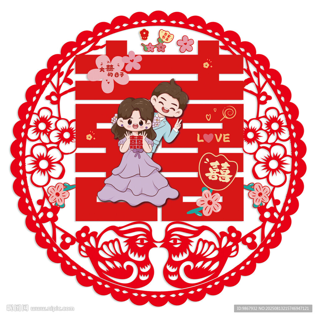 结婚窗花