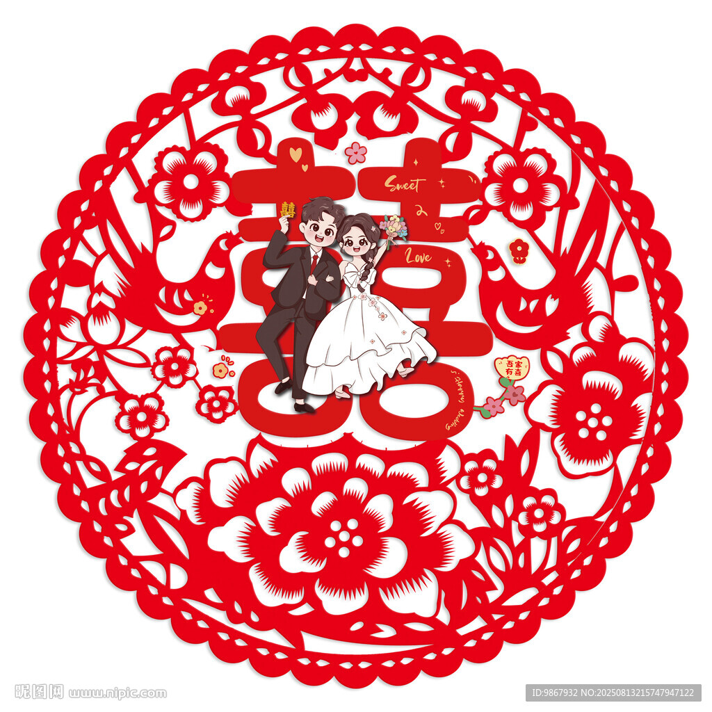 结婚窗花