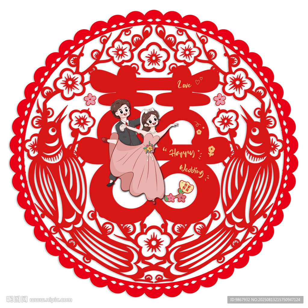 结婚窗花