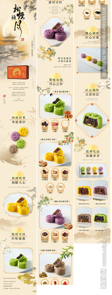 多样美食插画素材集合