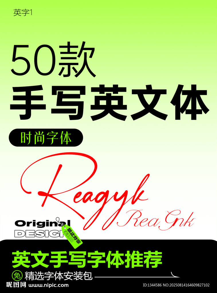 小红书封面设计