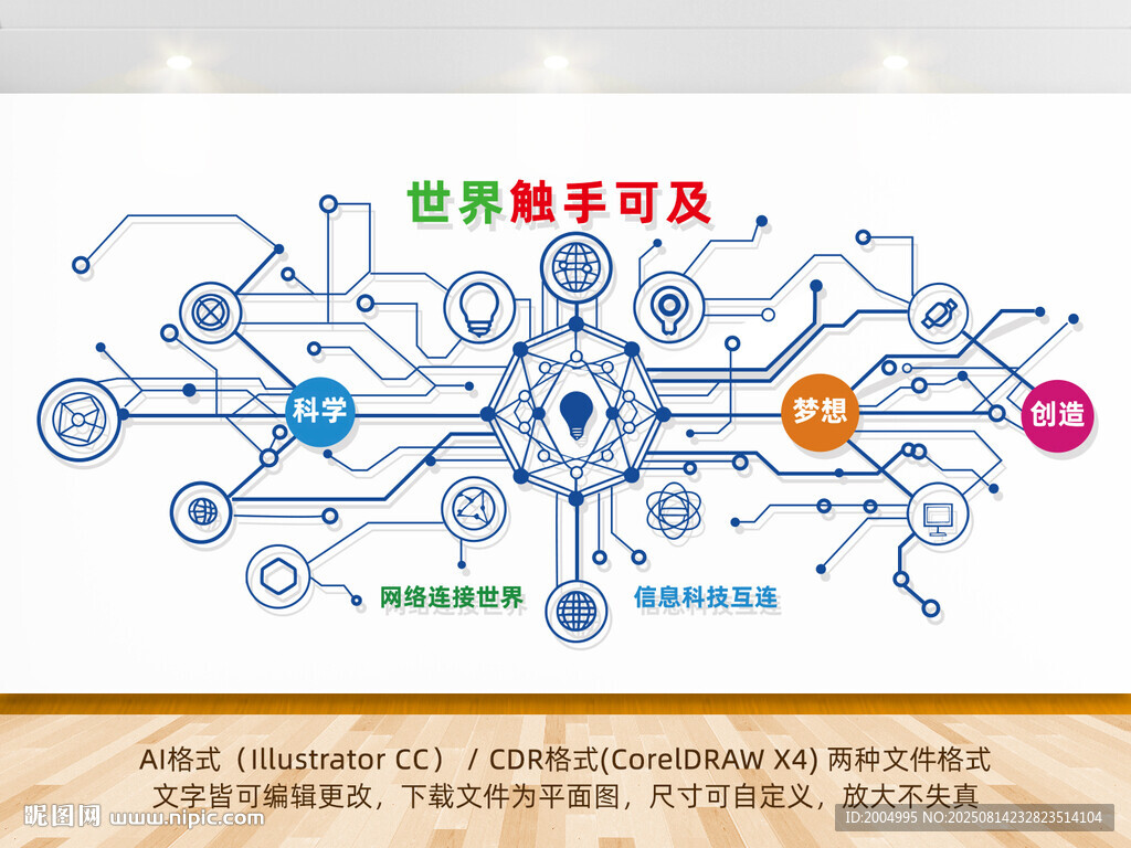 科学室微机室