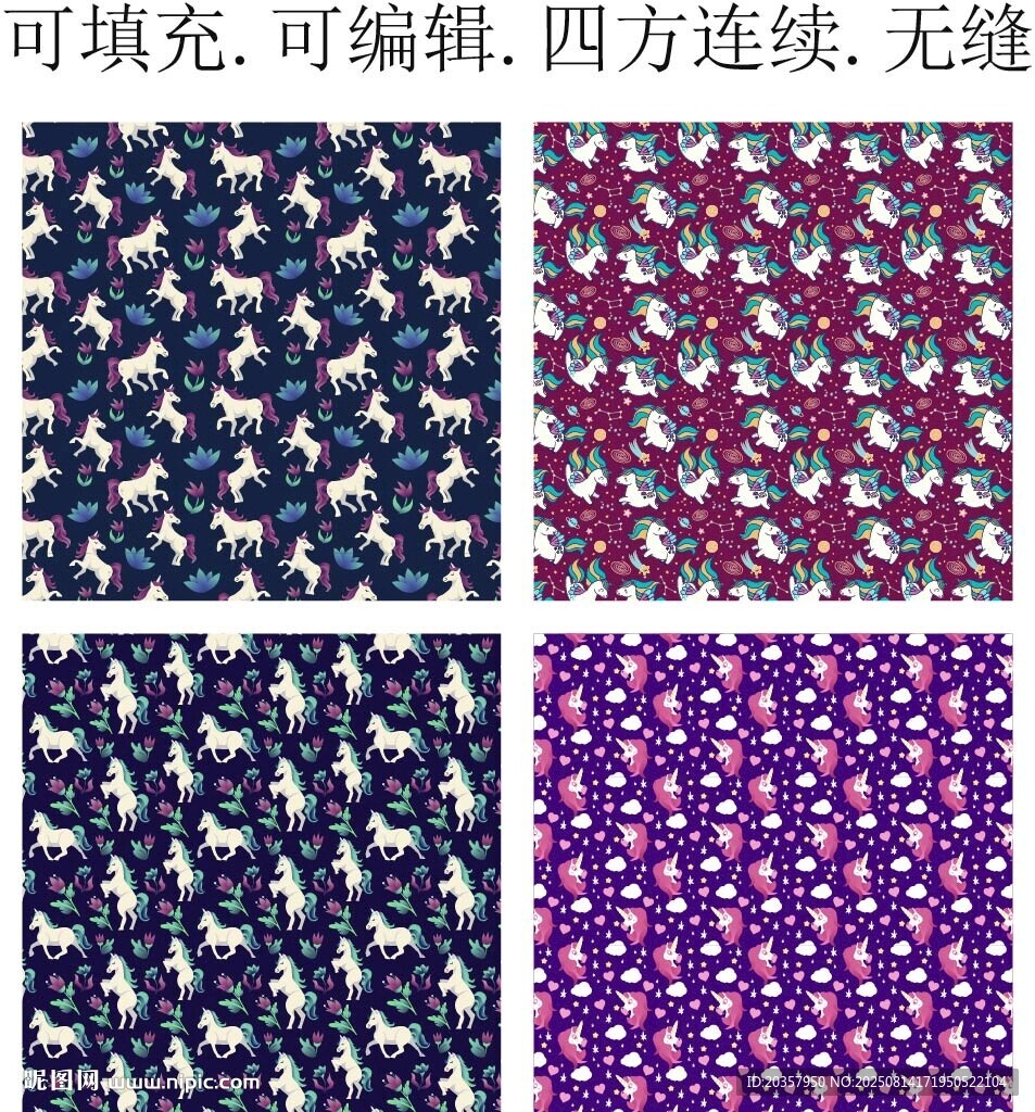 卡通小马 独角兽 马年图案 