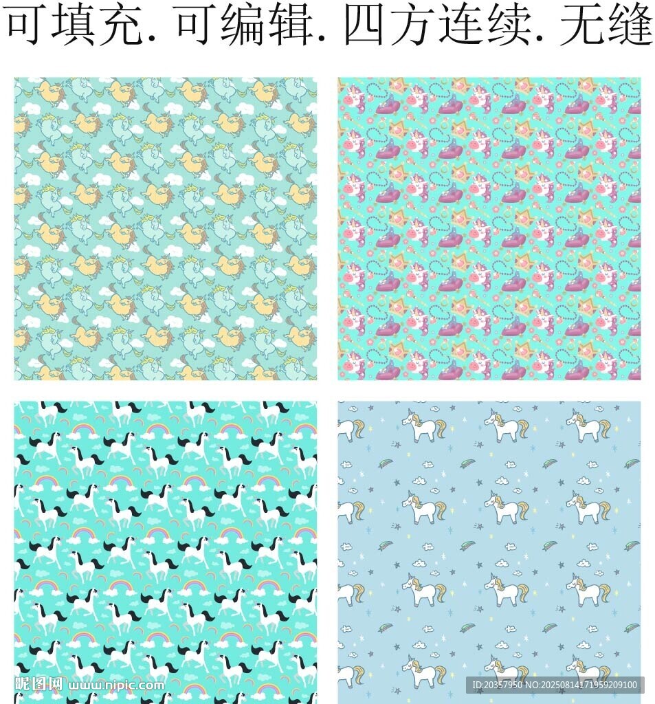  独角兽图案  卡通小马 