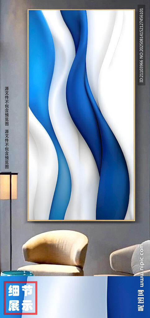 现代轻奢立体抽象线条玄关装饰画