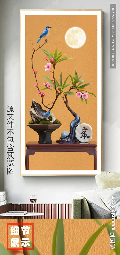 新中式轻奢高级感富贵花鸟玄关画