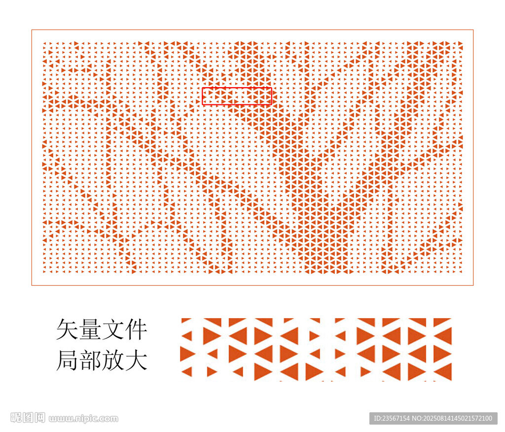 树叶树杈矢量图案素材