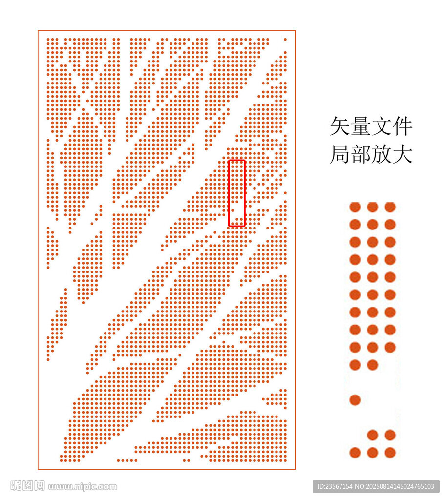 大树冲孔点阵图