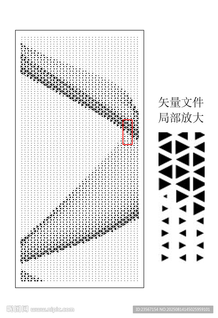 大小三角形镂空曲线