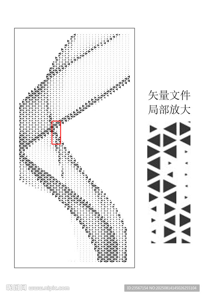 大小三角形动感飘带冲孔板