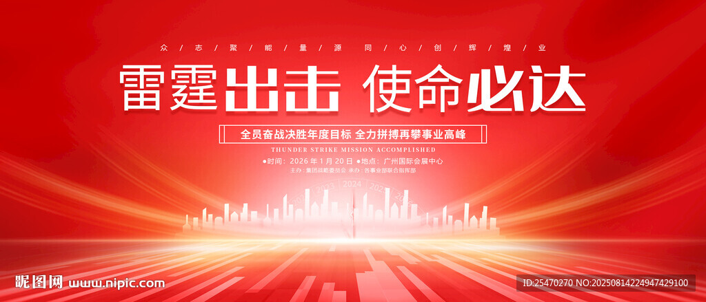 红色kv