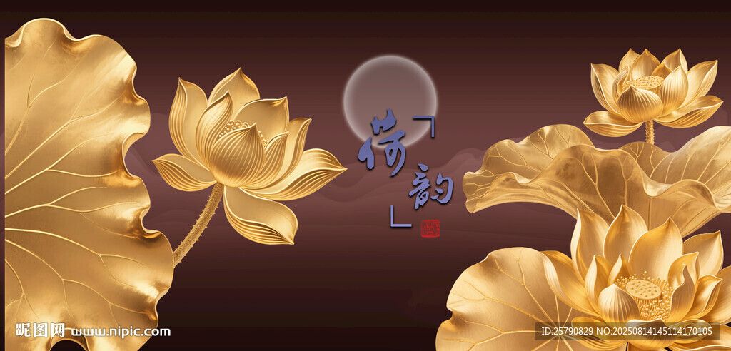 金色荷花金色莲花