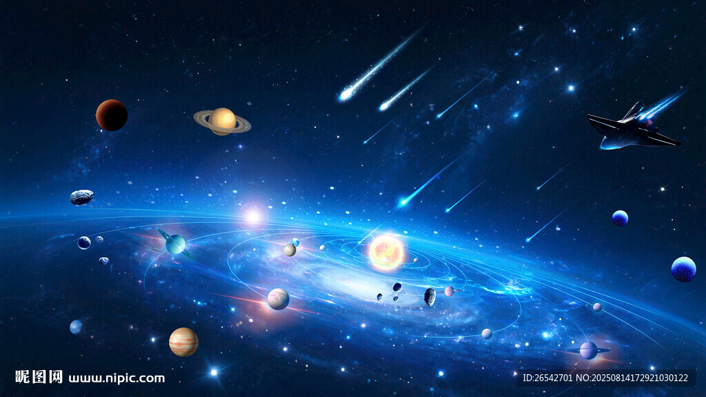 宇宙