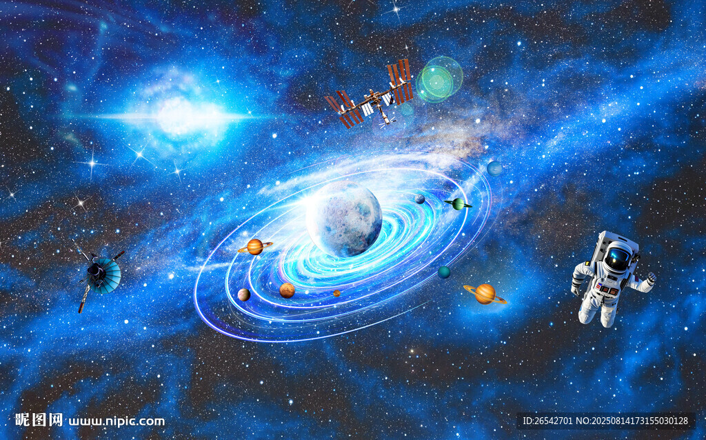 星空